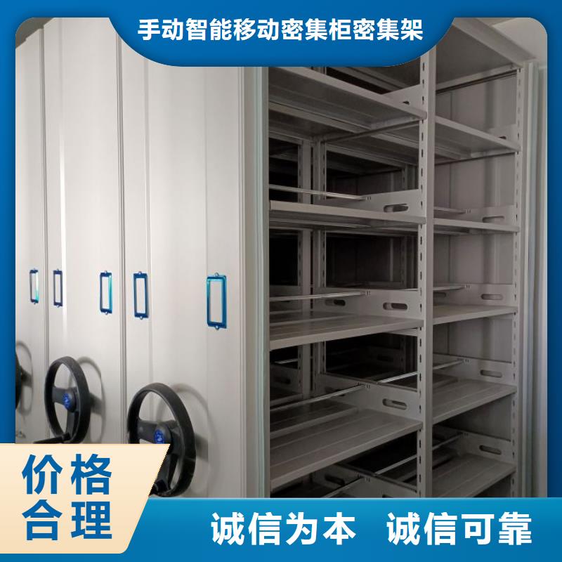 方便客商【澤信】手動檔案柜