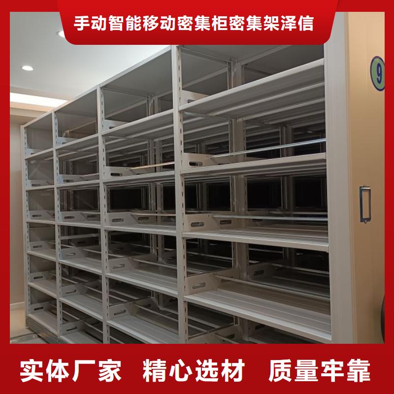 方便客商【澤信】手動檔案柜