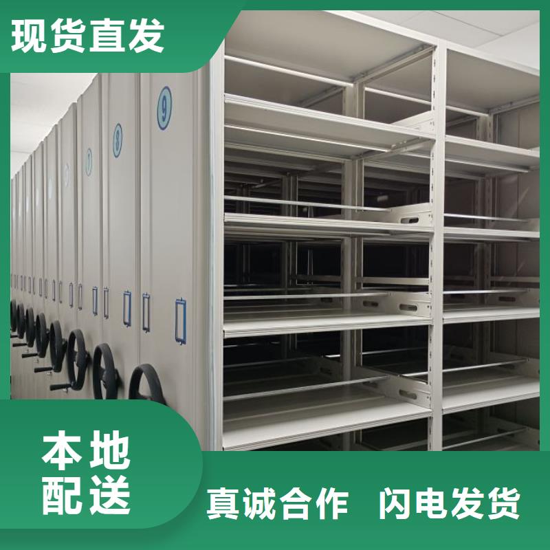 產品問題的解決方案【澤信】資料室電動密集柜