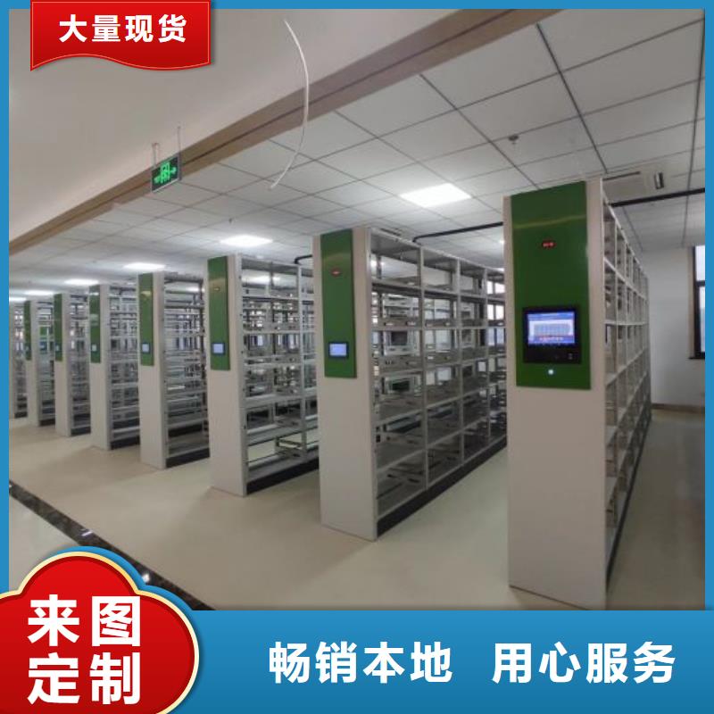產品問題的解決方案【澤信】資料室電動密集柜
