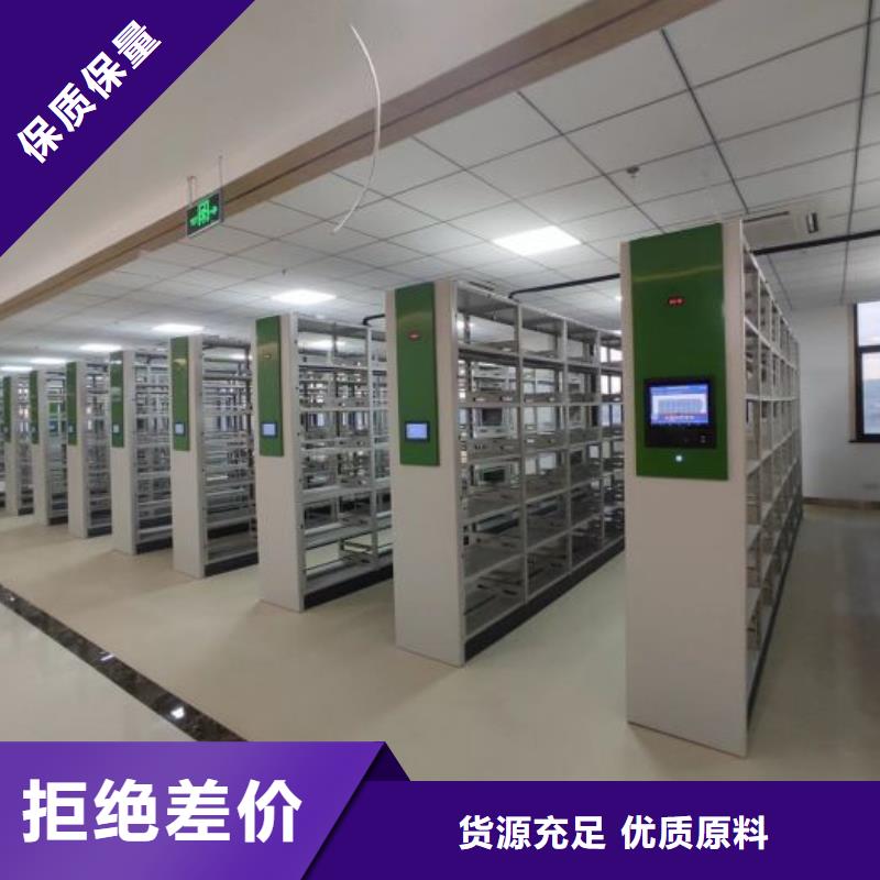 產品問題的解決方案【澤信】資料室電動密集柜