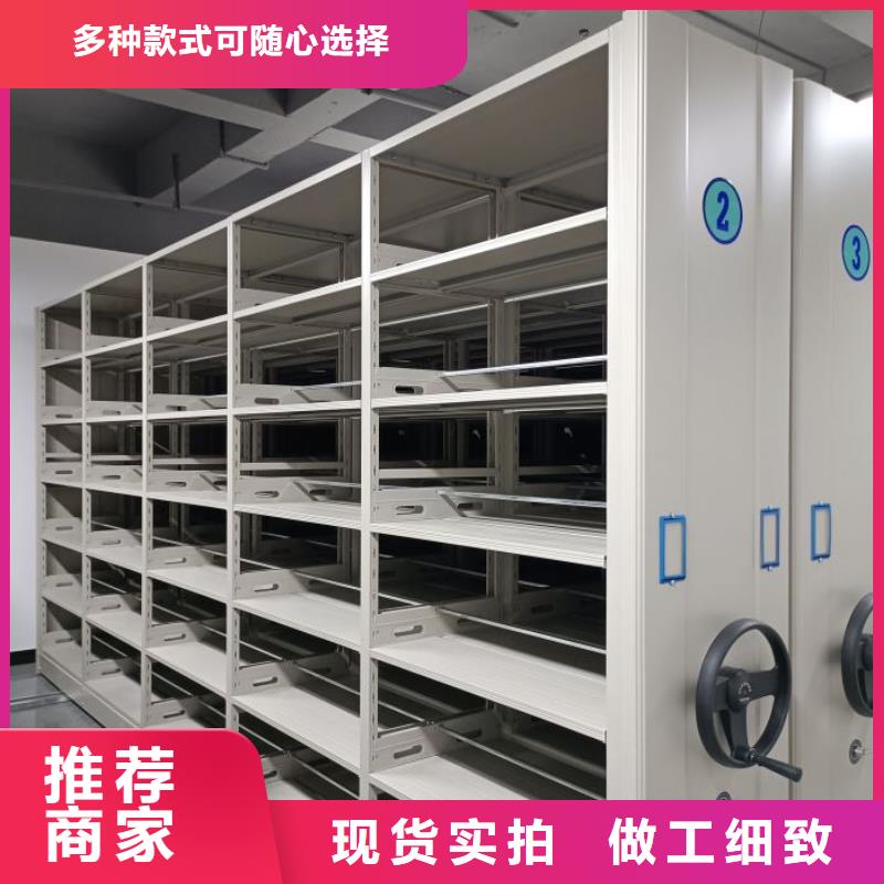 客戶為先【澤信】手搖密集型憑證檔案架