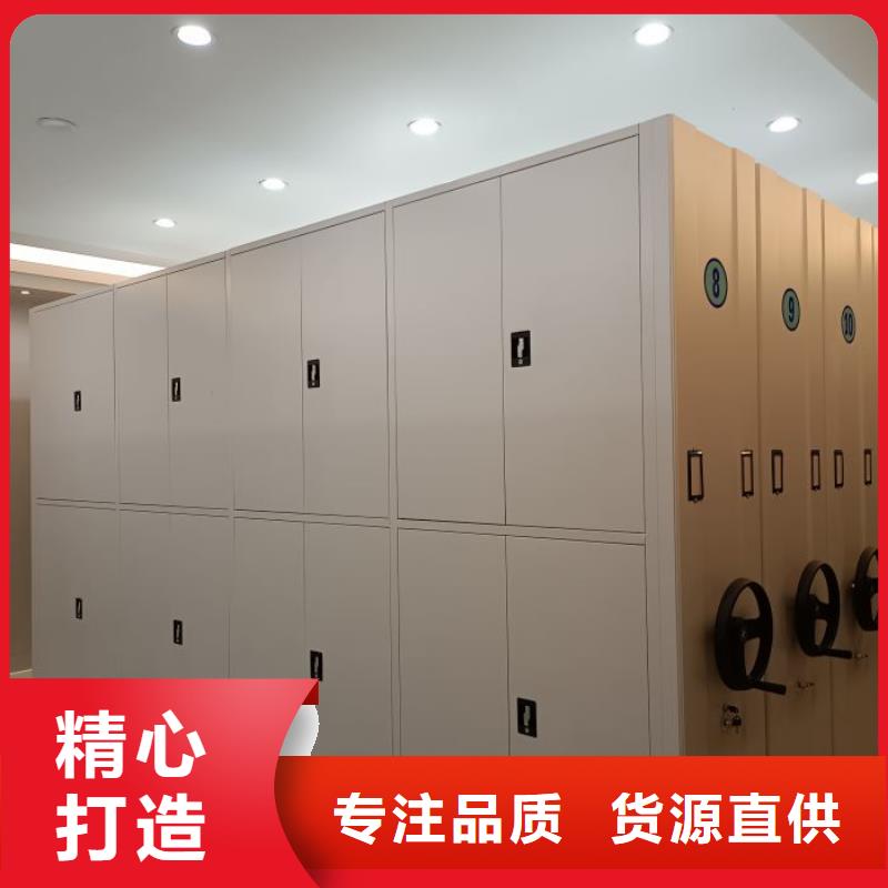 產品問題的解決方案【澤信】資料室電動密集柜