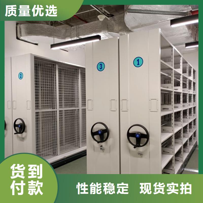 客戶為先【澤信】手搖密集型憑證檔案架