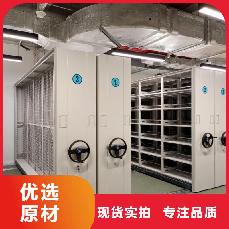 客戶為先【澤信】手搖密集型憑證檔案架