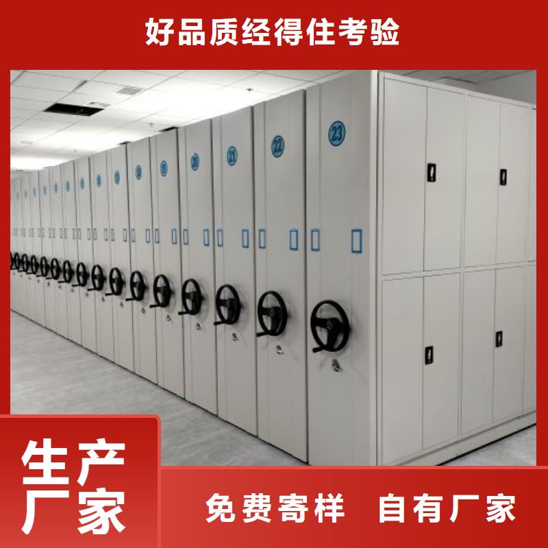 客戶為先【澤信】手搖密集型憑證檔案架