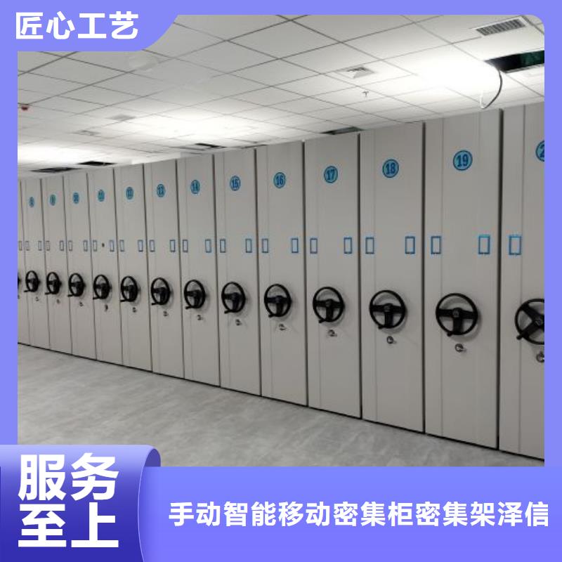 客戶為先【澤信】手搖密集型憑證檔案架