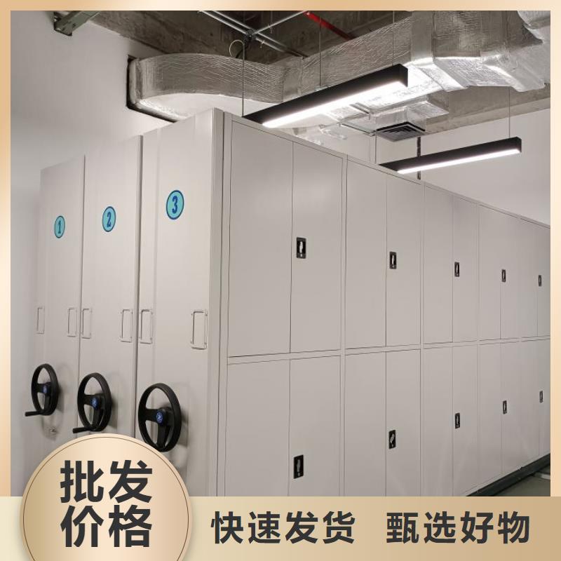 客戶為先【澤信】手搖密集型憑證檔案架