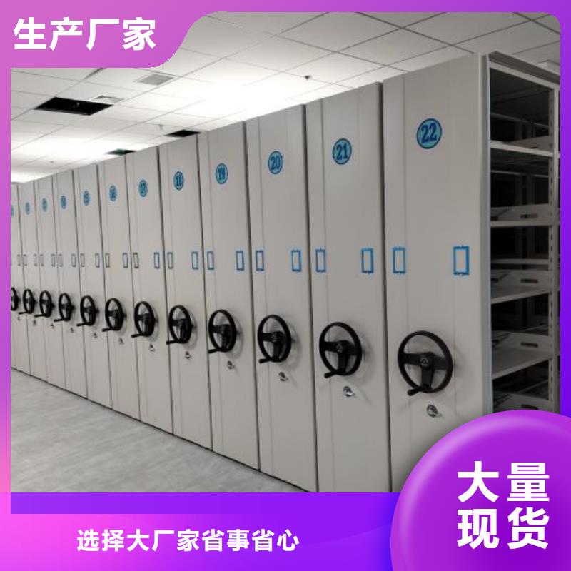 客戶為先【澤信】手搖密集型憑證檔案架