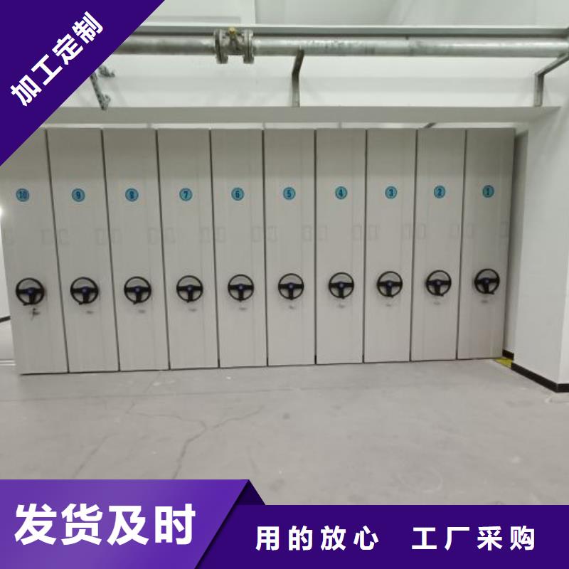 客戶為先【澤信】手搖密集型憑證檔案架