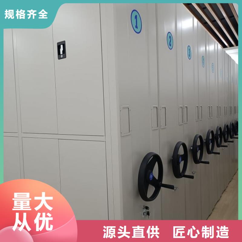 迎接變化【澤信】手搖密集架