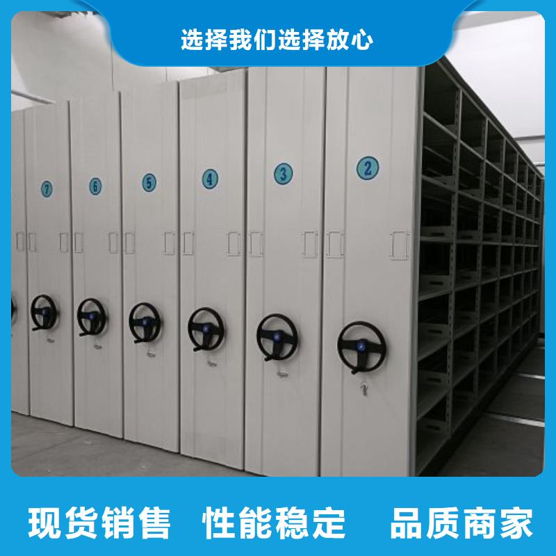 迎接變化【澤信】手搖密集架
