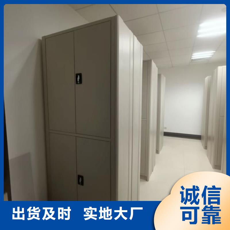客戶為先【澤信】手搖密集型憑證檔案架