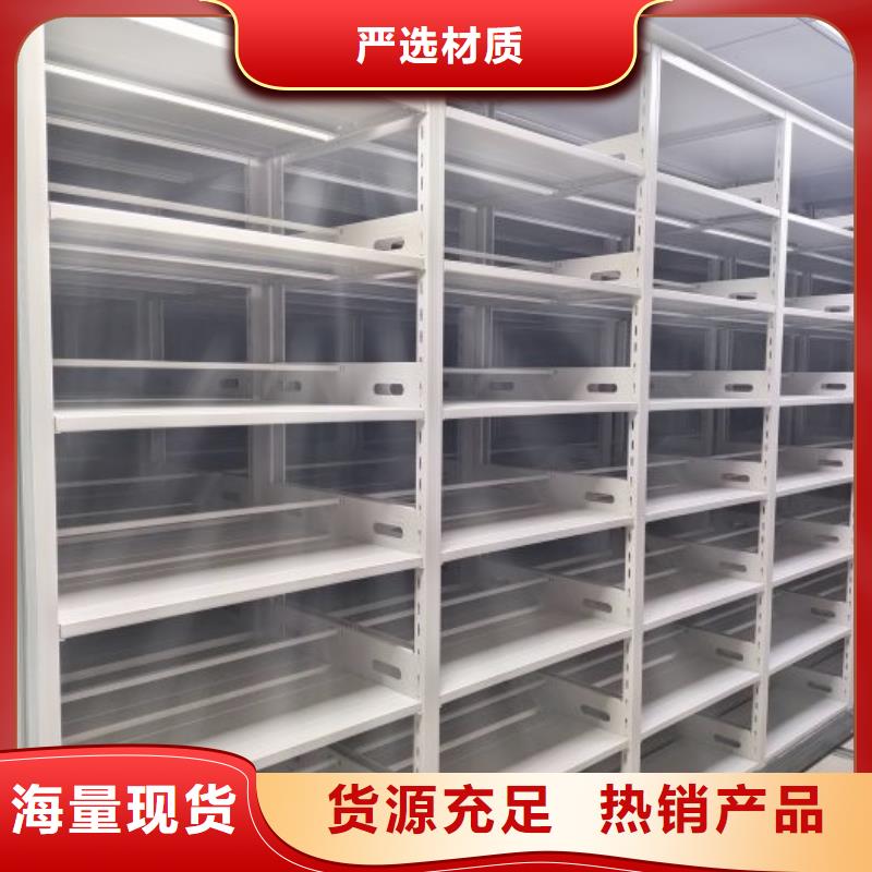 產品問題的解決方案【澤信】資料室電動密集柜