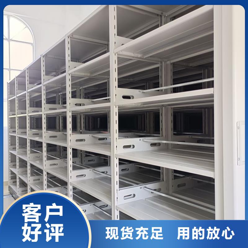 新的滿意【澤信】鋼制雙面雙聯檔案架