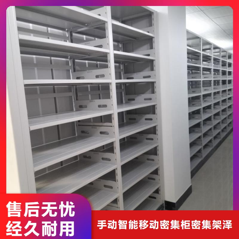 客戶為先【澤信】手搖密集型憑證檔案架