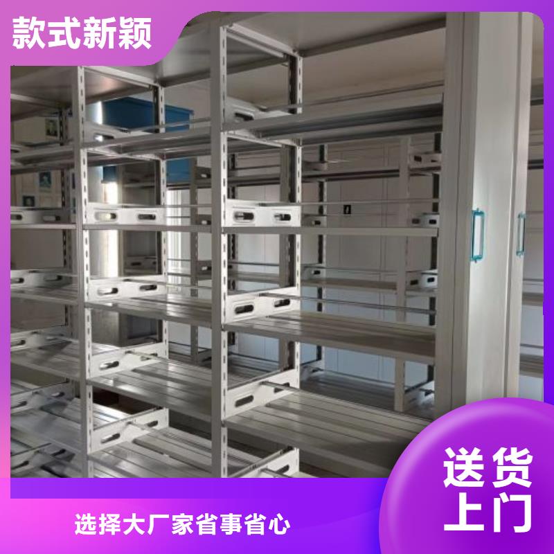 客戶為先【澤信】手搖密集型憑證檔案架