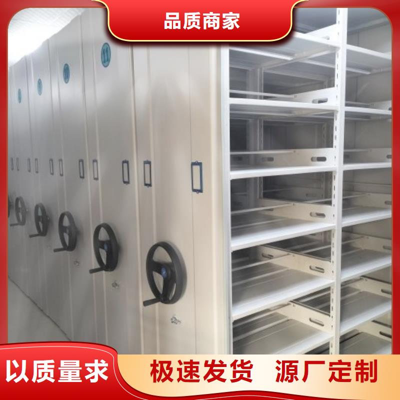 產品問題的解決方案【澤信】資料室電動密集柜