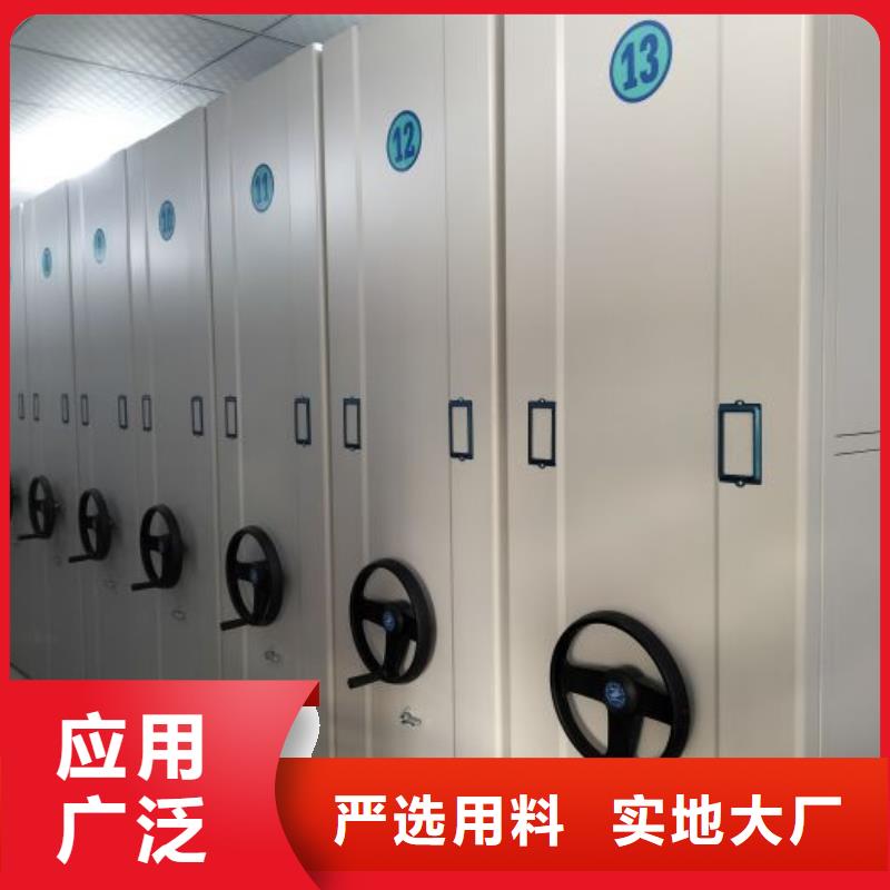 客戶為先【澤信】手搖密集型憑證檔案架