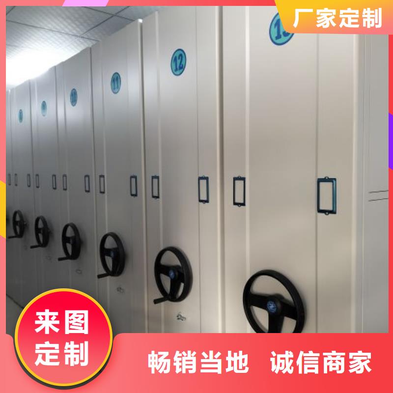 客戶為先【澤信】手搖密集型憑證檔案架