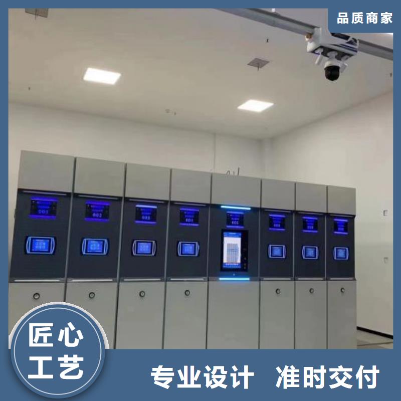 產品問題的解決方案【澤信】資料室電動密集柜