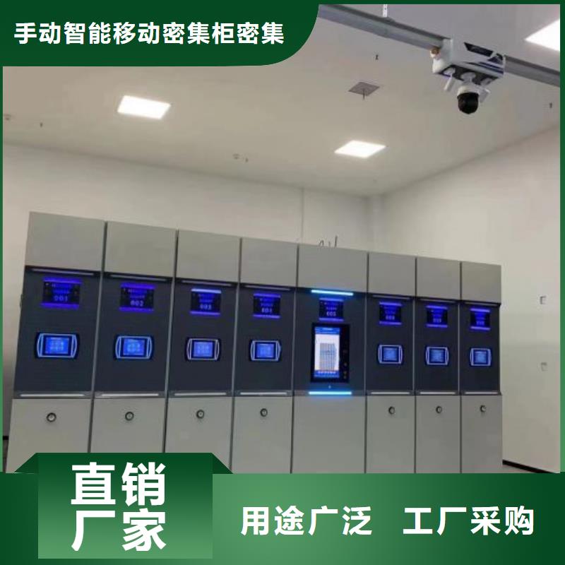 客戶為先【澤信】手搖密集型憑證檔案架