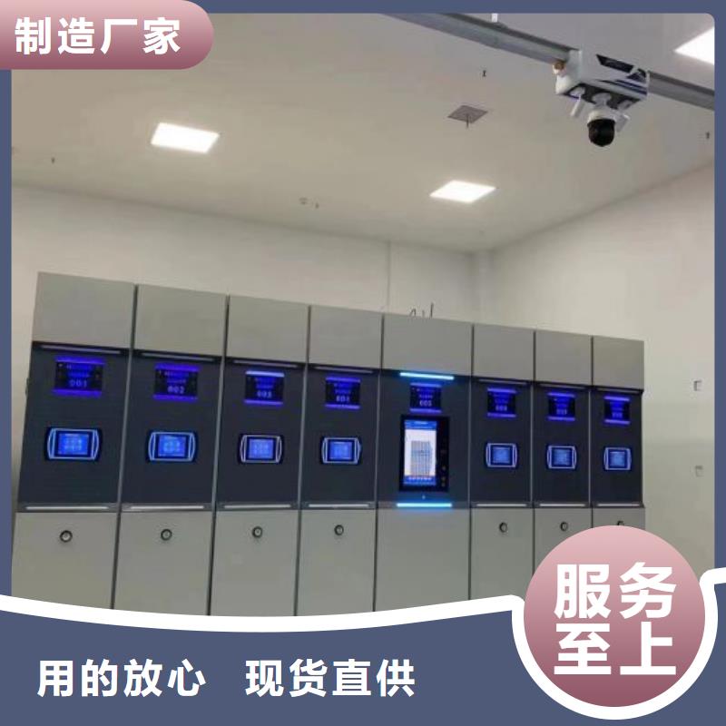 產品問題的解決方案【澤信】資料室電動密集柜