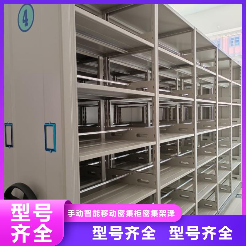 產品問題的解決方案【澤信】資料室電動密集柜
