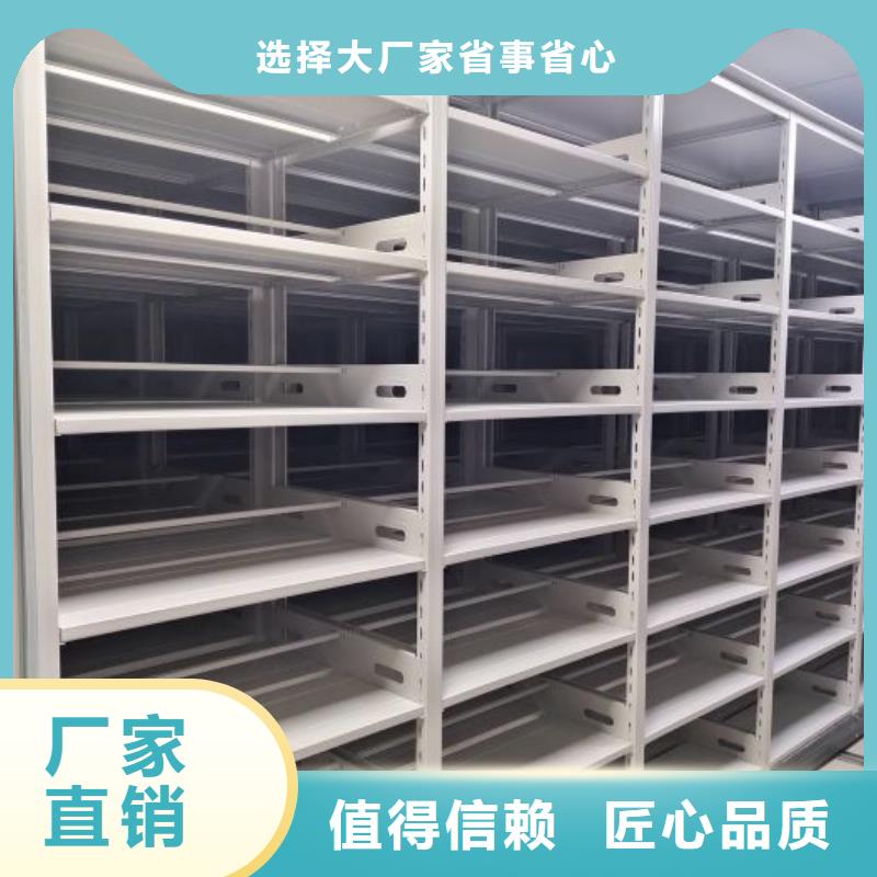 產品問題的解決方案【澤信】資料室電動密集柜
