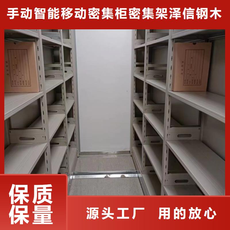 廠家的創造改變格局【澤信】標本密集柜