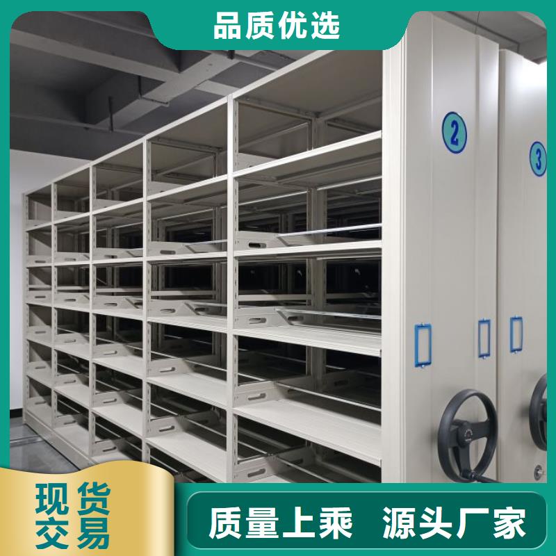 歡迎訪問【澤信】資料室密集架