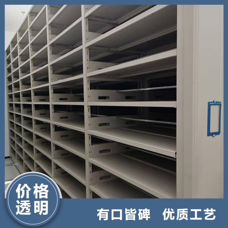 價優(yōu)惠【澤信】圖書室智能密集書架