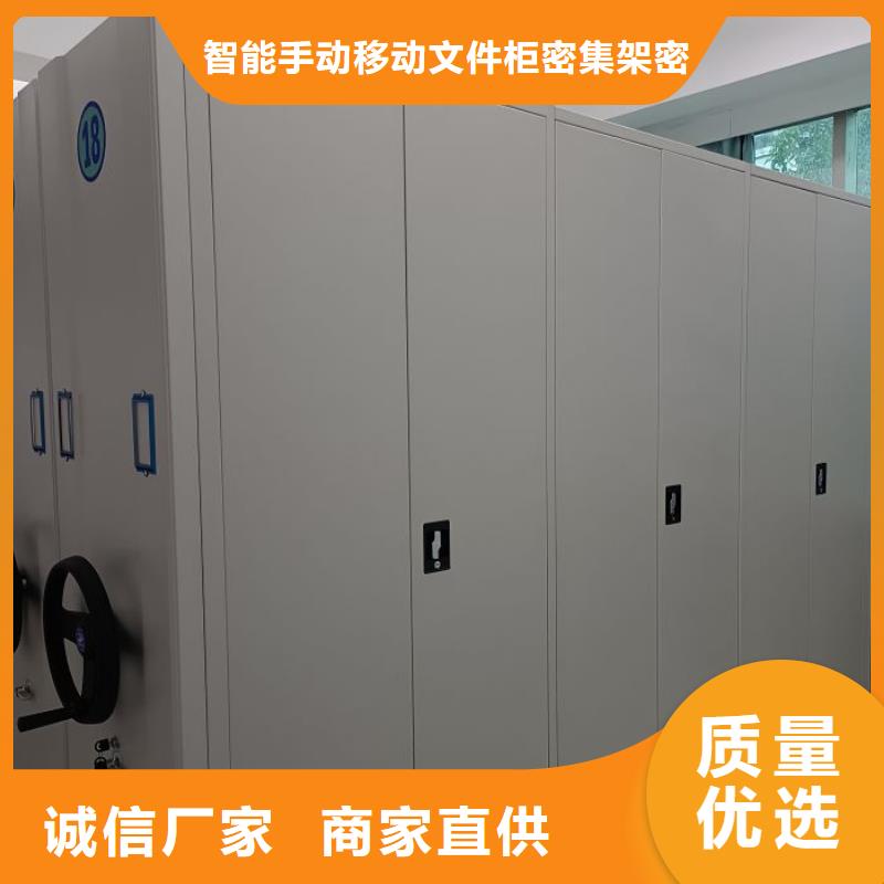 功能及特點產品的選用原則有哪些【澤信】移動密集型書架