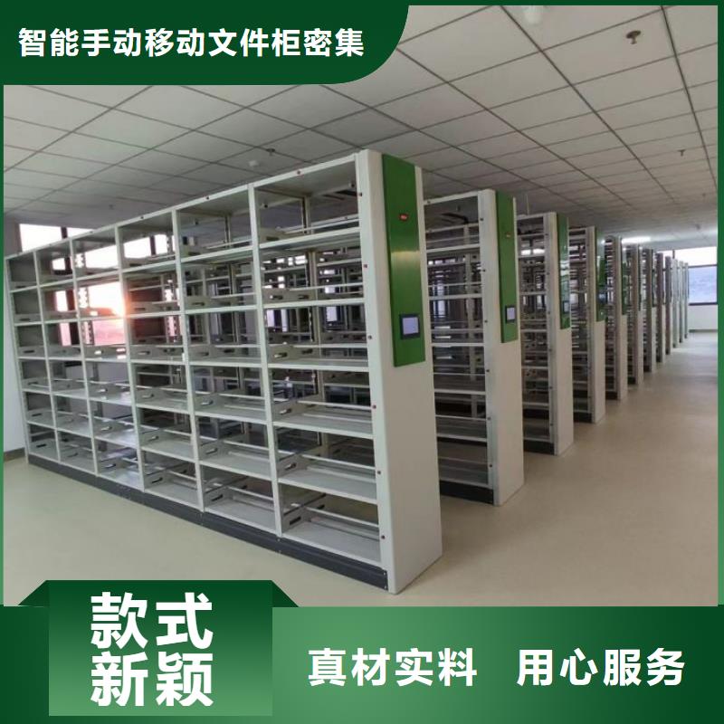 廠家供貨【澤信】用手搖動的密集柜