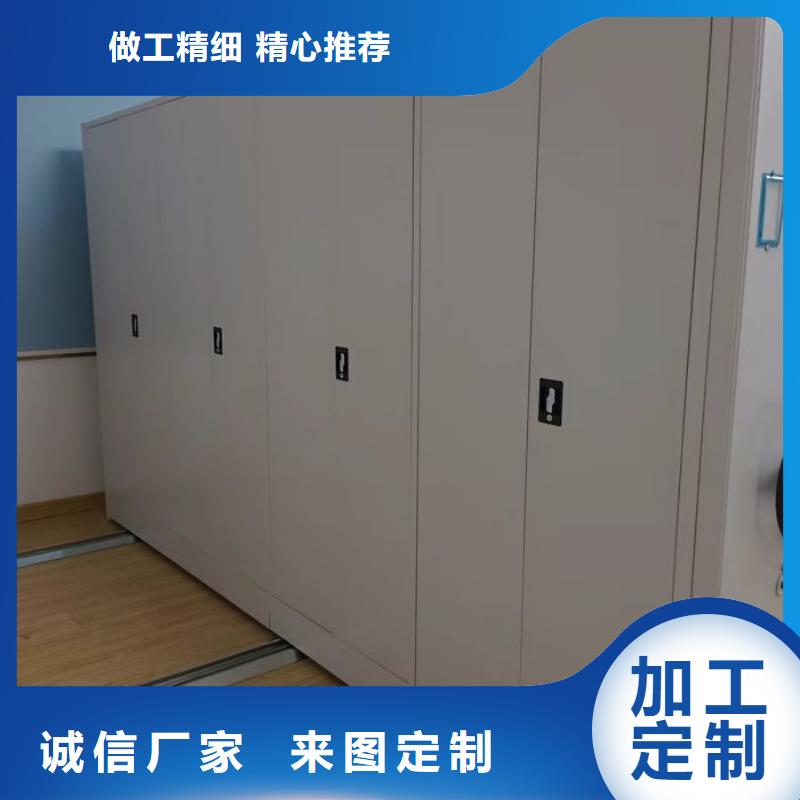 產品的選擇常識【澤信】手動密集架