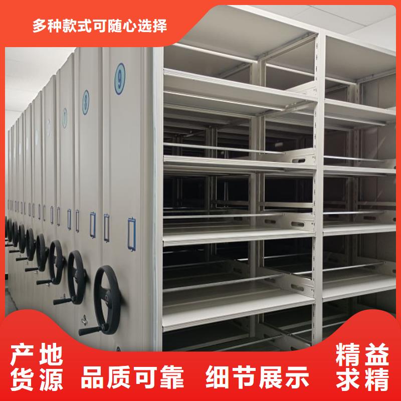 功能及特點產品的選用原則有哪些【澤信】移動密集型書架