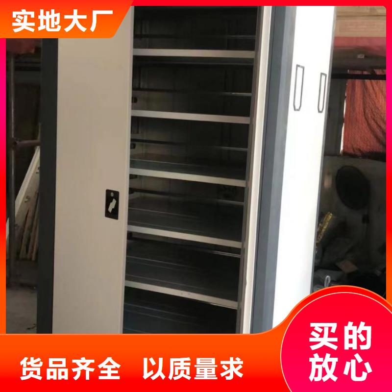 產品的選擇常識【澤信】手動密集架