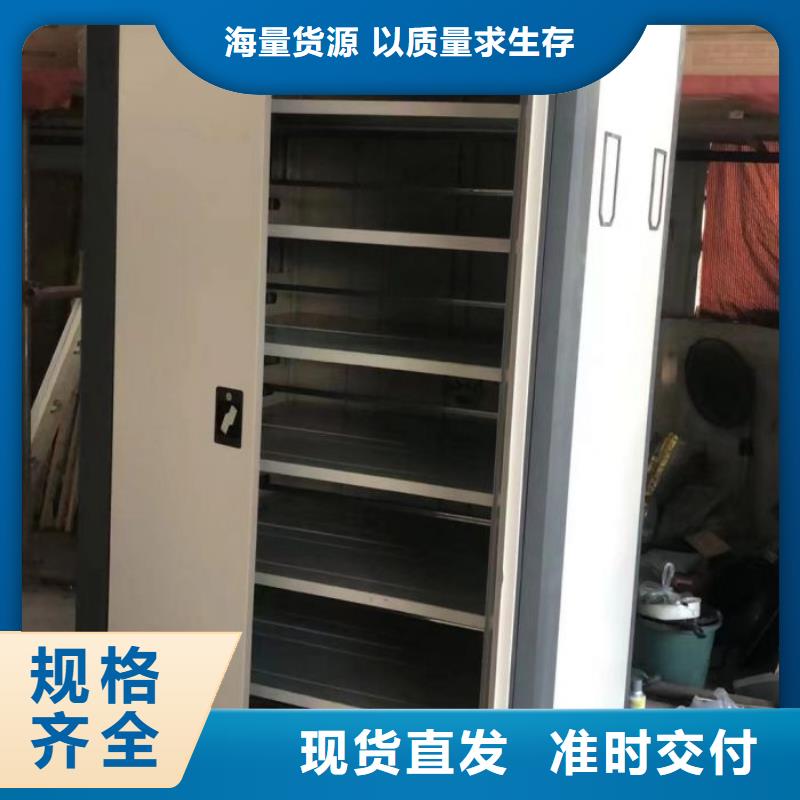 勇于創(chuàng)造【澤信】保亭縣圖書館智能密集柜