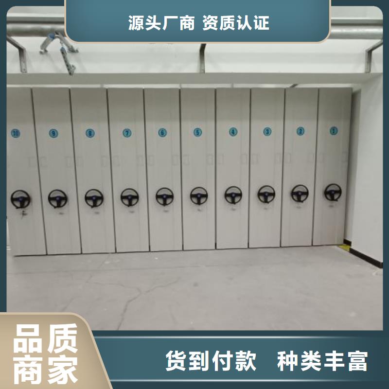 產品的選擇常識【澤信】手動密集架