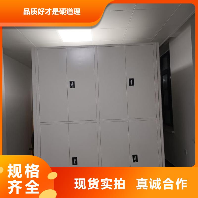 精誠合作【澤信】憑證移動密集架