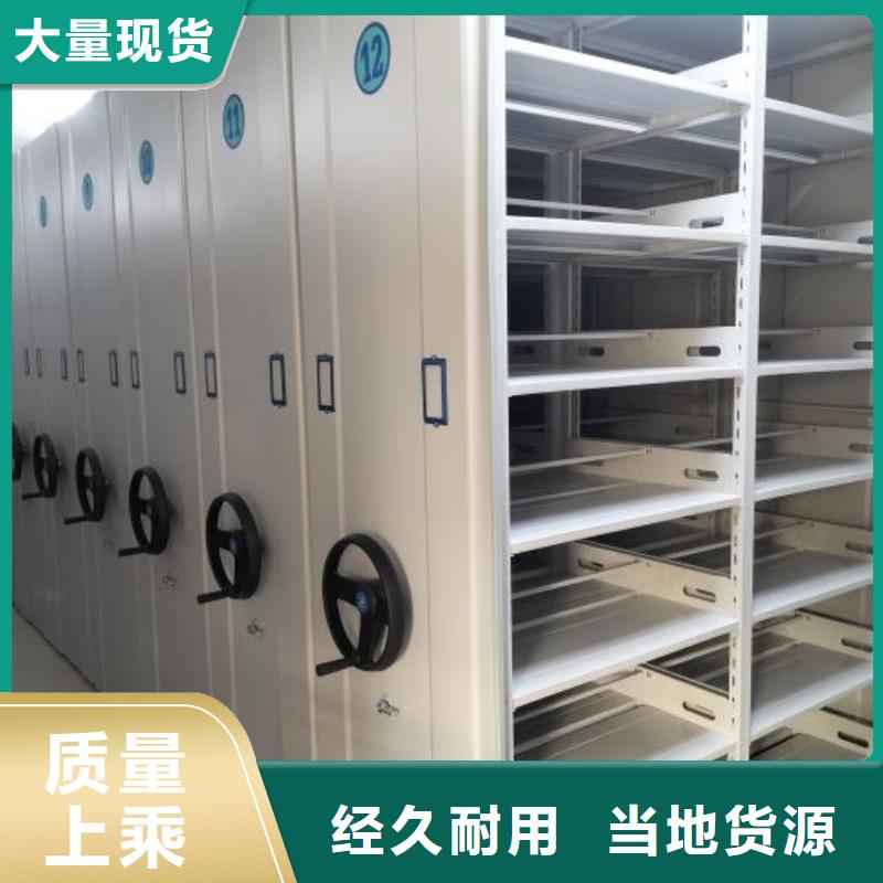 廠家供貨【澤信】用手搖動的密集柜