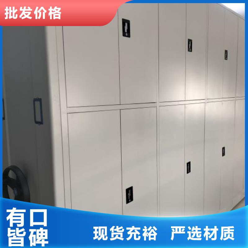 誠信營銷【澤信】檔案資料柜