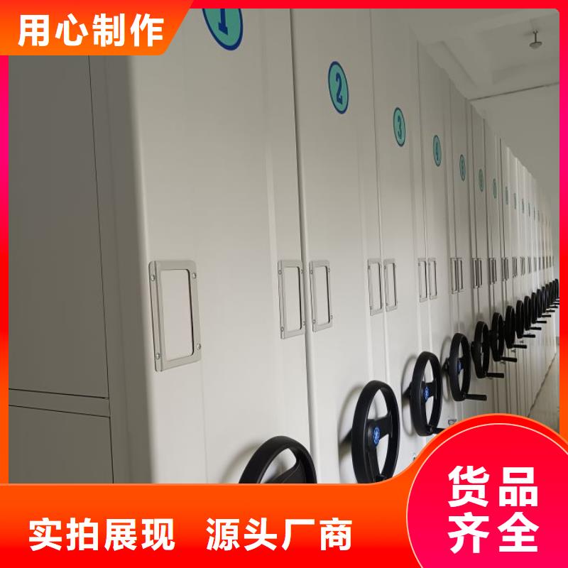 功能及特點產品的選用原則有哪些【澤信】移動密集型書架