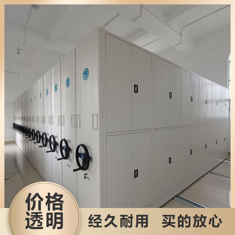廠家供貨【澤信】用手搖動的密集柜