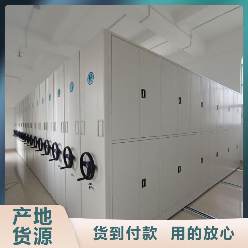 放心消費【澤信】檔案室手動密集架
