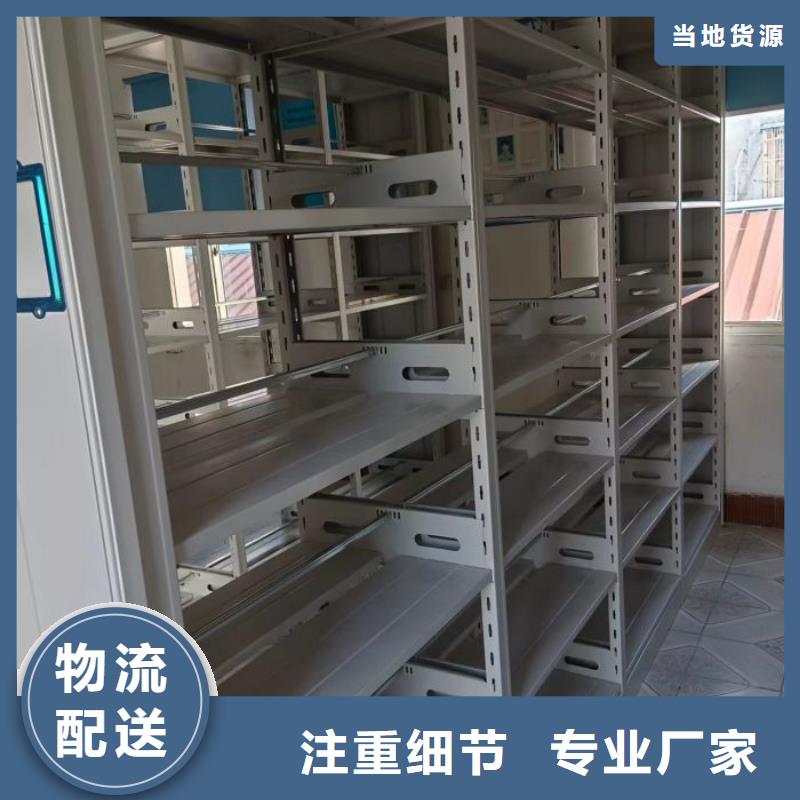 產品的選擇常識【澤信】手動密集架