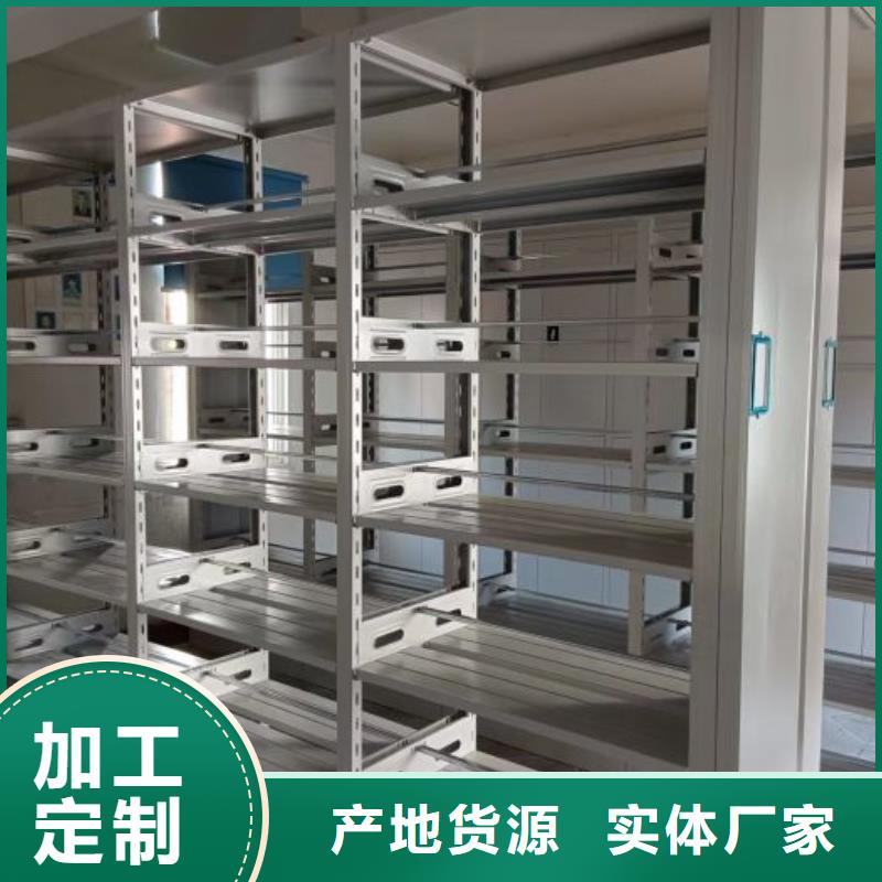 產品的選擇常識【澤信】手動密集架