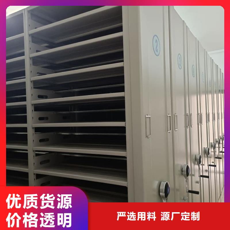 廠家供貨【澤信】用手搖動的密集柜