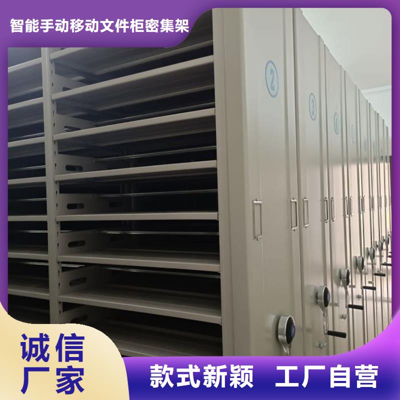 廠家供貨【澤信】用手搖動的密集柜