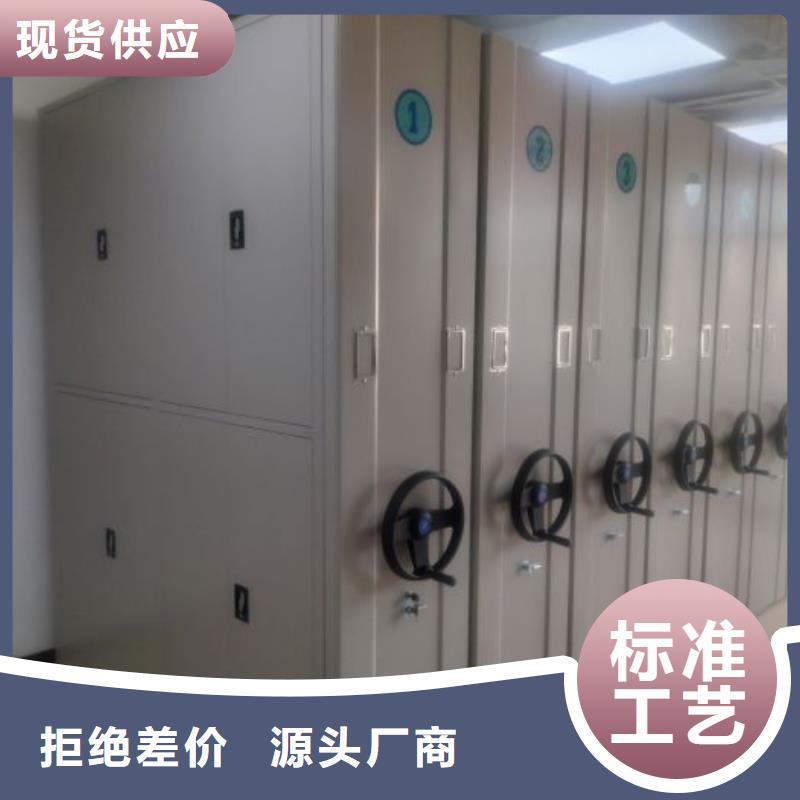 功能及特點產品的選用原則有哪些【澤信】移動密集型書架